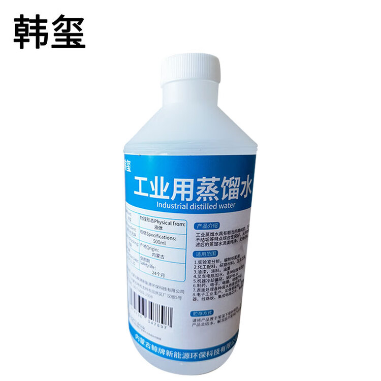  工业用蒸馏水 去离子水 500ml/瓶