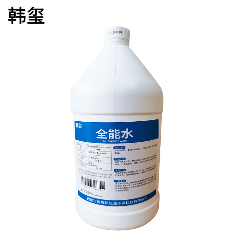  全能水 多功能全能清洁剂 3.8L/桶