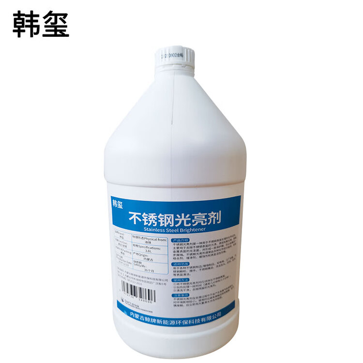 不锈钢光亮剂 3.8L/桶