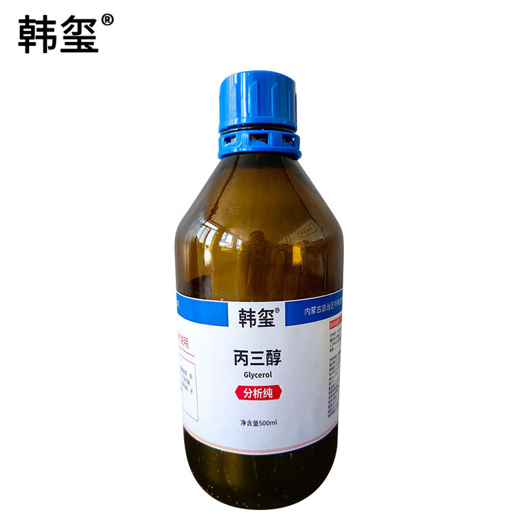  丙三醇（甘油）AR500ml/瓶 28.8元/瓶