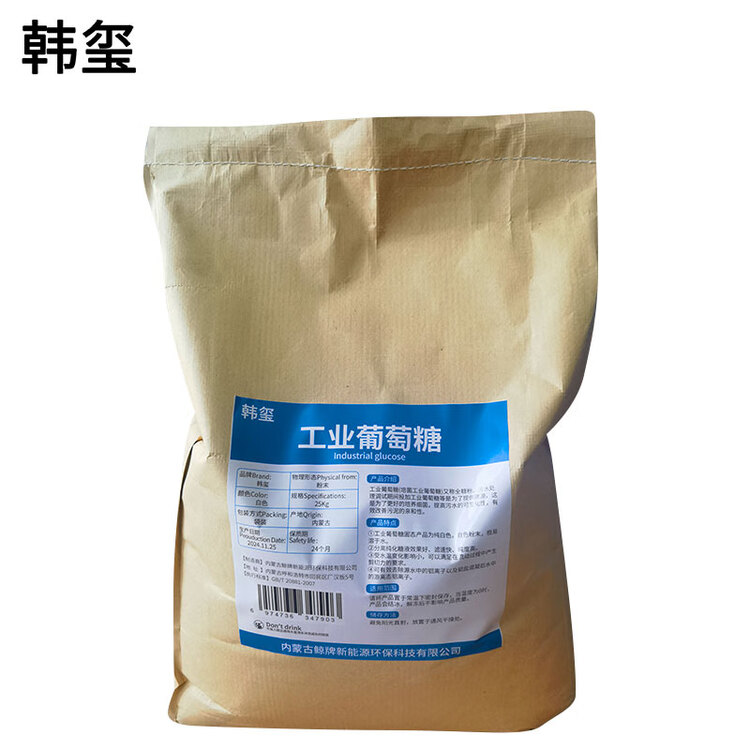  工业葡萄糖 补充碳源 污水处理培菌专用药剂 25Kg/袋