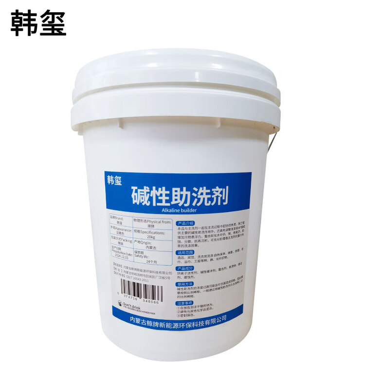  碱性助洗剂 20Kg/桶