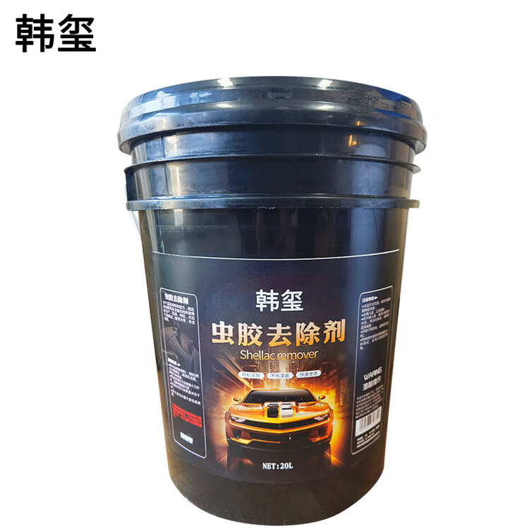  虫胶清洗剂 树胶清洗剂 快速分解去污 20L/桶