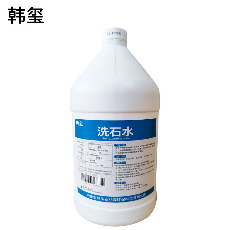  洗石水 瓷砖地面外墙除垢剂 3.8L/桶