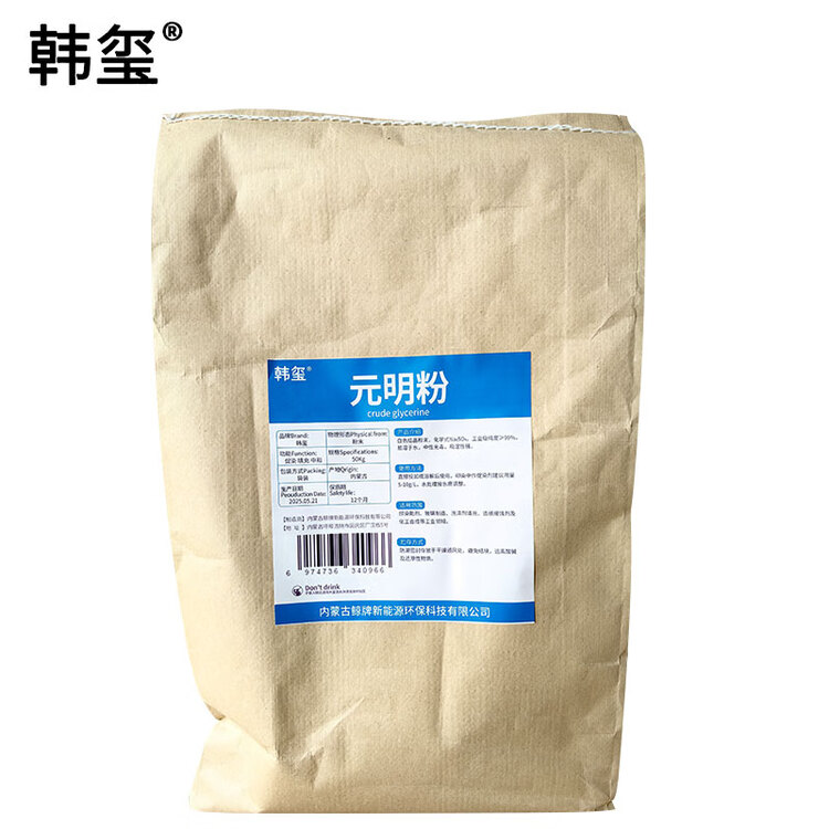  元明粉 50kg 袋 198元/袋