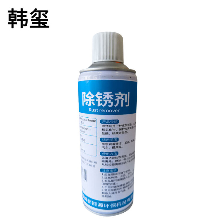  除锈剂防锈润滑剂除 螺丝松动去锈油剂 450ml/瓶