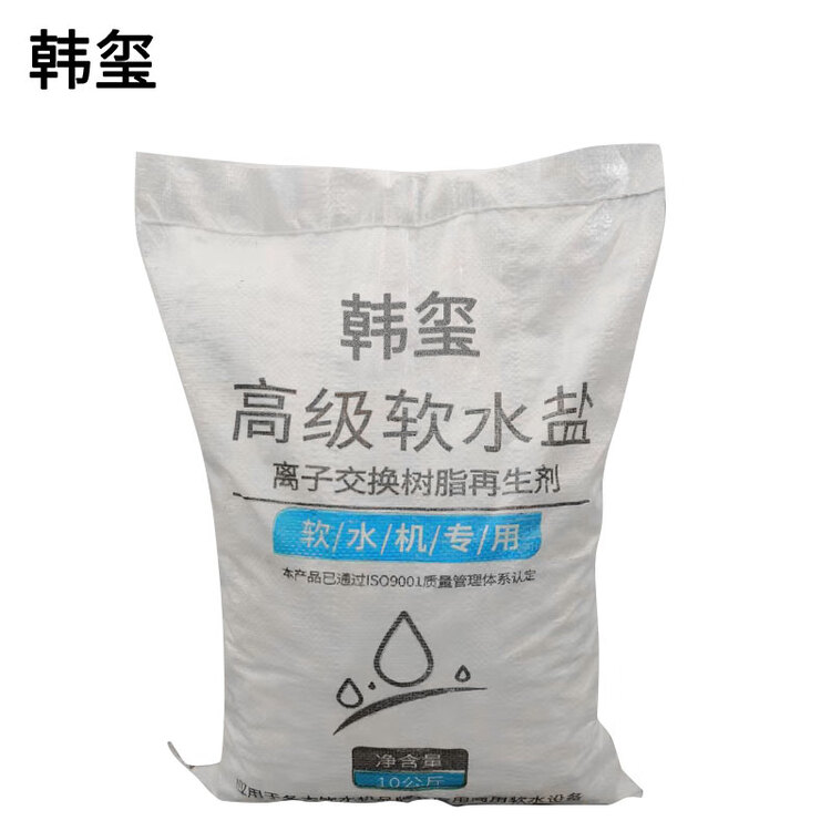   高级软水盐 反渗透软水盐 离子交换树脂再生剂饮水机专用盐 10Kg/袋