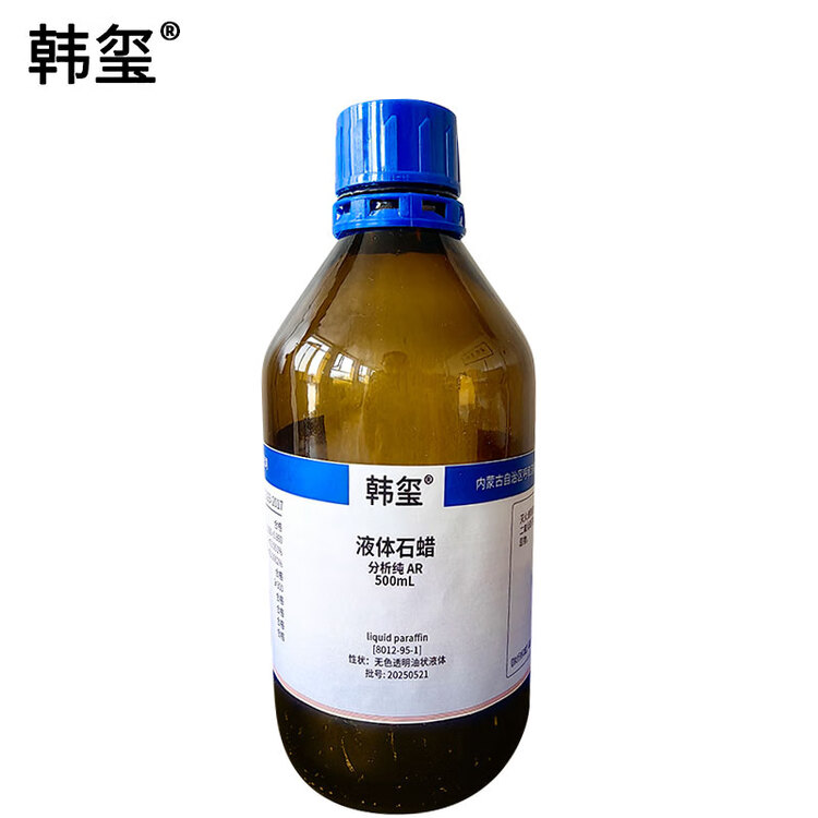  液体石蜡 AR500ml/瓶 29元/瓶