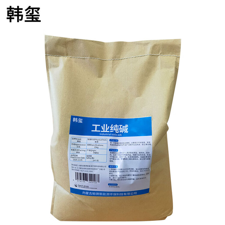  工业纯碱 面碱 25Kg 袋