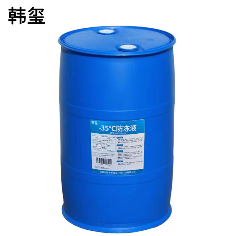  -35℃防冻液 发动机冷却液 乙二醇防冻液 200Kg/桶