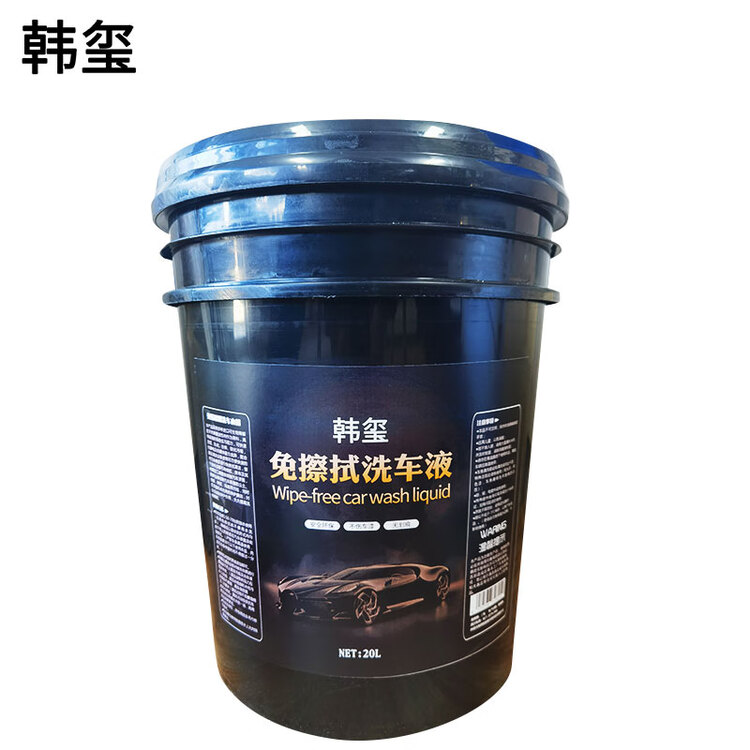  免擦拭洗车液 水蜡免擦无痕洗车粉 强力去污 20L/桶